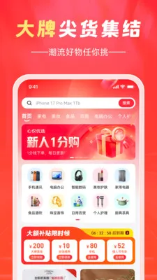 ��ѡ��2026���°汾v1.0.0 �ٷ������ͼ