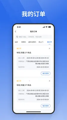 ջ����ʦ��(�Ƶ깤�̽ӵ�Ӧ��)v1.0.111 �ֻ����ͼ