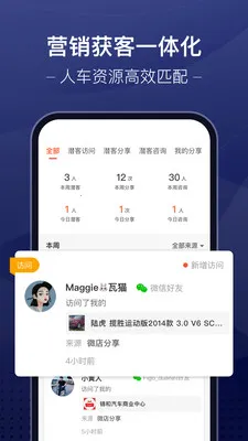 �ų��ǻ۳��йܼ�(���ֳ����׹���)v3.9.32 ��׿���ͼ