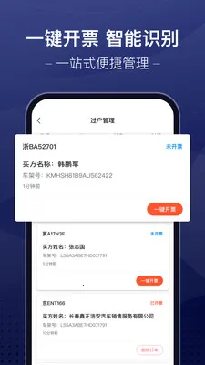 �ų��ǻ۳��йܼ�(���ֳ����׹���)v3.9.32 ��׿���ͼ