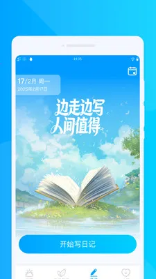 ���������ٱ�(������ѯ����)v1.0.0 ��׿���ͼ
