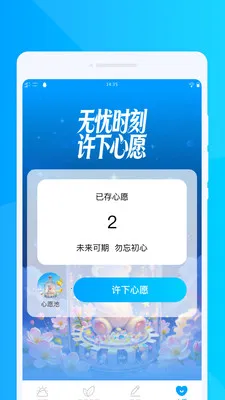 ���������ٱ�(������ѯ����)v1.0.0 ��׿���ͼ