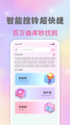 �ֻ�����ȫ������(������������ƽ̨)v1.0.2 ��׿���ͼ