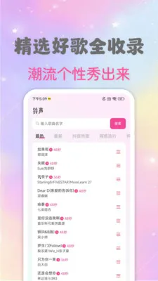 �ֻ�����ȫ������(������������ƽ̨)v1.0.2 ��׿���ͼ