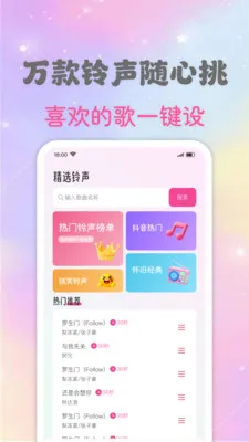 �ֻ�����ȫ������(������������ƽ̨)v1.0.2 ��׿���ͼ