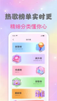 �ֻ�����ȫ������(������������ƽ̨)v1.0.2 ��׿���ͼ