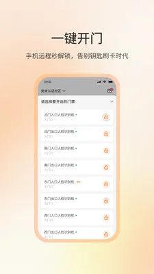 ����Ȧ(�ǻ���������)v1.0.0 ��׿���ͼ