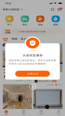 ����Ȧ(�ǻ���������)v1.0.0 ��׿���ͼ