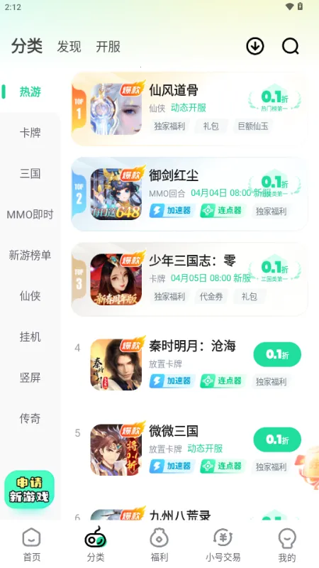��V����ƽ̨ ���°�(���γ�ֵ����ƽ̨)v3.6.4 �ٷ������ͼ