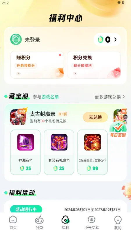 ��V����ƽ̨ ���°�(���γ�ֵ����ƽ̨)v3.6.4 �ٷ������ͼ