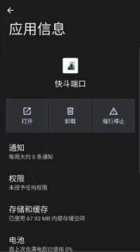 �춷�˿ڹ����(��Ϸ���ٹ���)v�춷�˿� �ֻ����ͼ