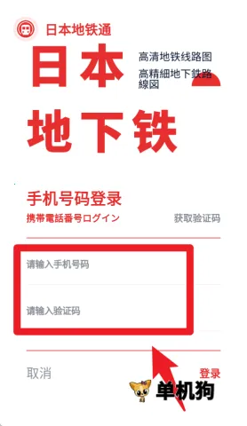 �ձ�����ͨ(�ձ�������������)