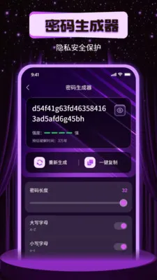ҹ˼��˽������(��˽Ӱ������)v1.0.0 �ٷ������ͼ