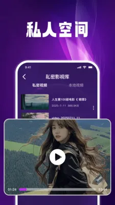 ����˽����Ѳ�����(��˽������Ӧ��)v1.0.6 ��׿���ͼ