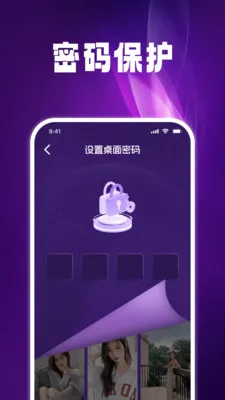 ����˽����Ѳ�����(��˽������Ӧ��)v1.0.6 ��׿���ͼ