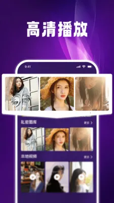 ����˽����Ѳ�����(��˽������Ӧ��)v1.0.6 ��׿���ͼ