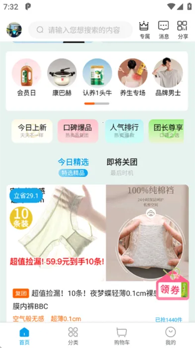 ΢�۹�2026�ٷ����°汾