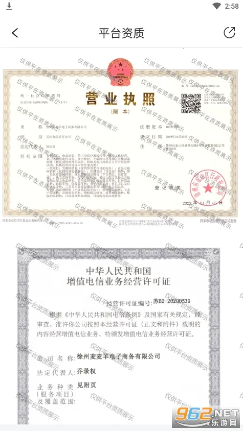 ΢�۹�2026�ٷ����°汾v3.4.0 ��Ѱ��ͼ