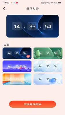 ΢���պ������2026�ٷ����°汾v1.0.0 �ٷ������ͼ