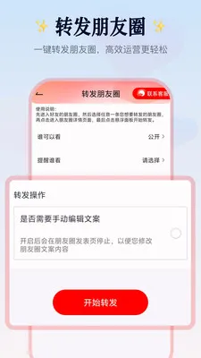 Ⱥ��������2026���°汾v2.1.4 ��Ѱ��ͼ