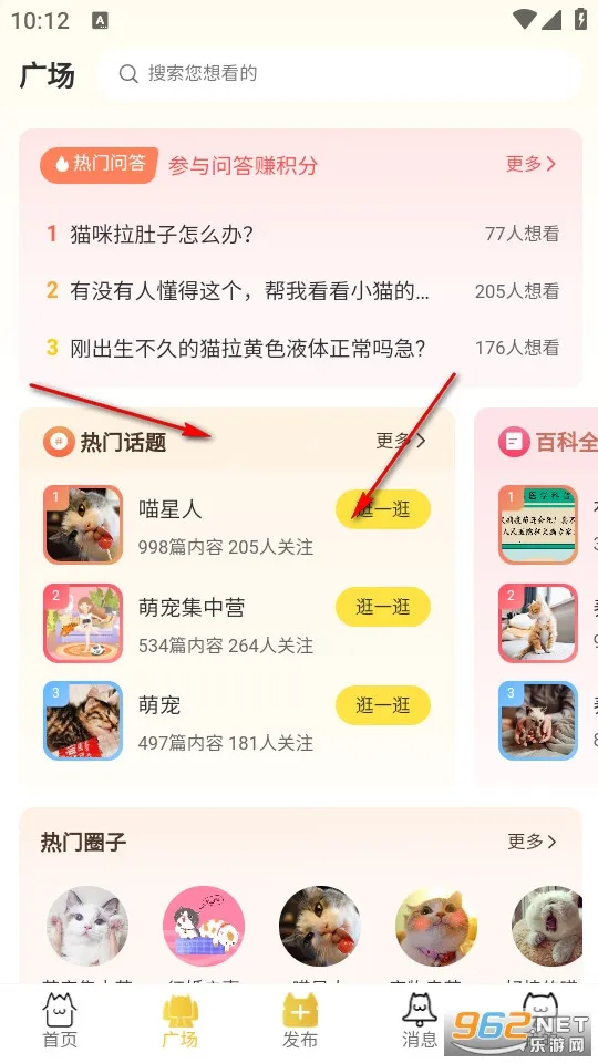 ��è(����è�罻ƽ̨)