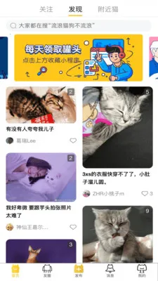 ��è(����è�罻ƽ̨)v2.9.53 ��׿���ͼ
