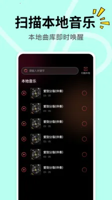 DJ���ض��(���ص���Ӧ��)v1.0.1 �ٷ������ͼ