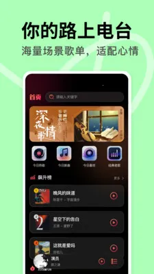 DJ���ض��(���ص���Ӧ��)v1.0.1 �ٷ������ͼ