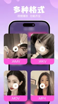 ˽��ר���޺۲�����2026�ٷ����°汾v1.0.0 �ֻ����ͼ