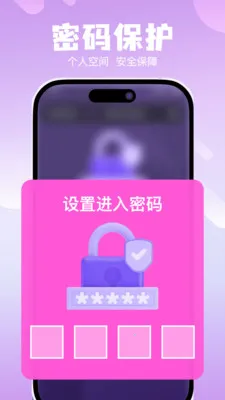 ˽��ר���޺۲�����2026�ٷ����°汾v1.0.0 �ֻ����ͼ