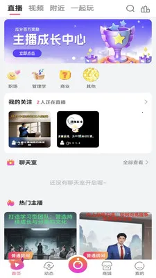 ����ֱ��2026���°汾v1.0.4 �ٷ������ͼ
