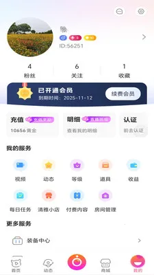 ����ֱ��2026���°汾v1.0.4 �ٷ������ͼ