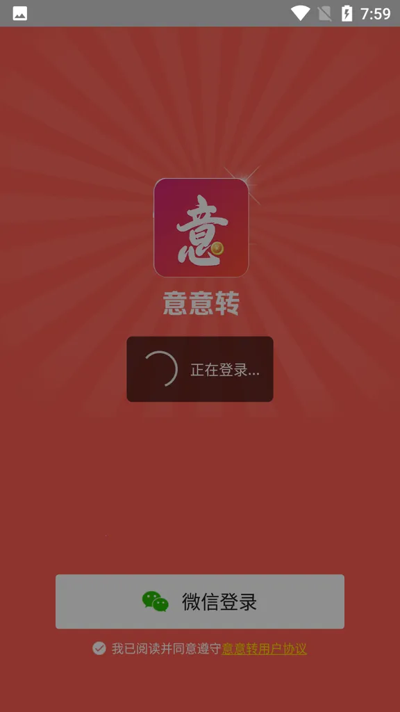 ����ת(��Ѷ׬Ǯƽ̨)v1.0.0 ��Ѱ��ͼ