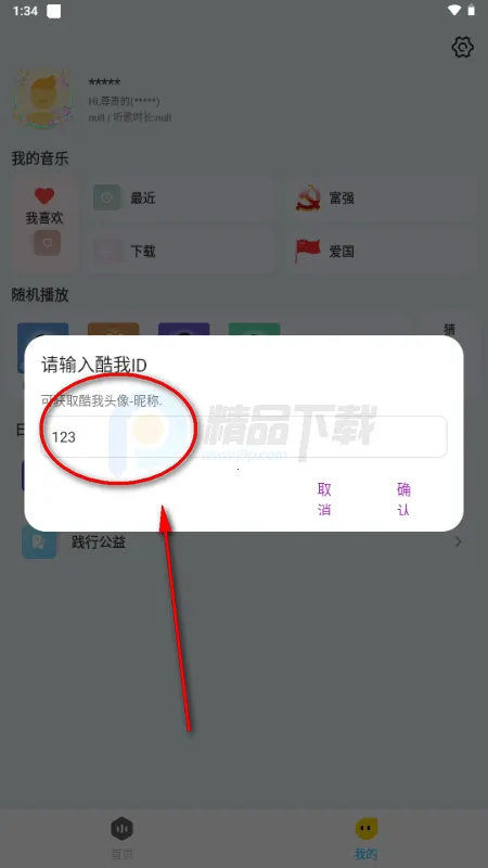 ��������2026�ٷ�����
