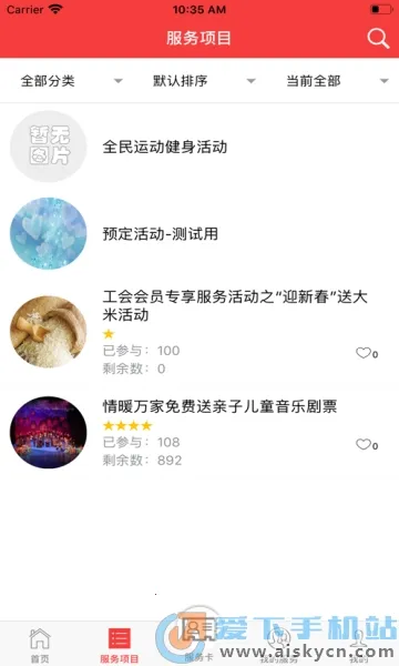 ����eվ(�������ƽ̨)v2.0.39 ��Ѱ��ͼ