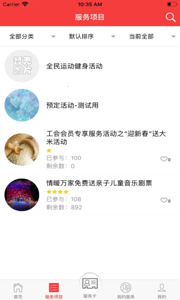 ����eվ(�������ƽ̨)v2.0.39 ��Ѱ��ͼ