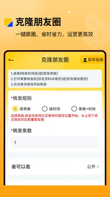 ΢�̺���2026���ذ�װv2.0.0 ��Ѱ��ͼ