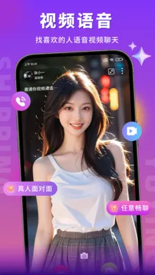 ��������Ƶ����2026�ٷ����°汾v1.6.3 ��׿���ͼ
