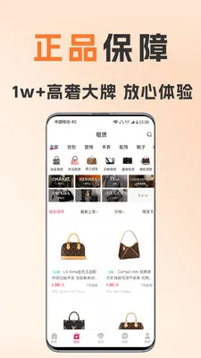 ��С����������ֻ���v1.8.5 ��׿���ͼ