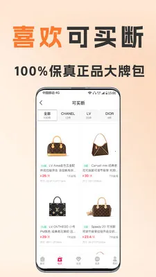 ��С����������ֻ���v1.8.5 ��׿���ͼ