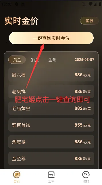 ʵʱ���2026���ذ�װ