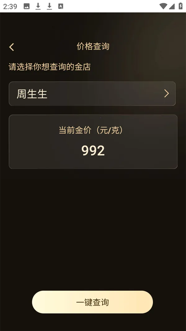 ʵʱ���2026���ذ�װ