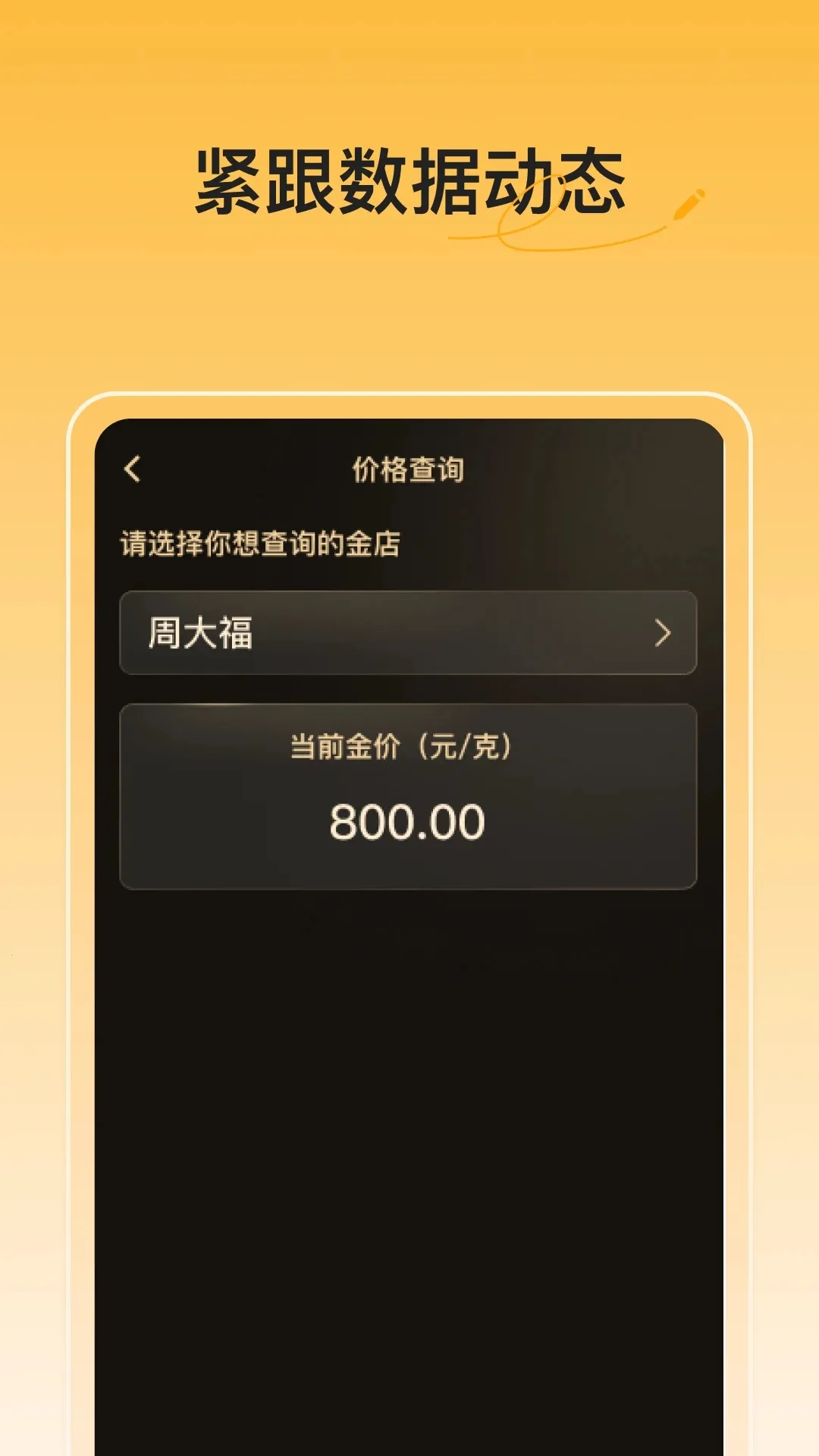 ʵʱ���2026���ذ�װv1.0.3 ��׿���ͼ