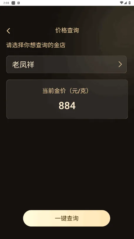 ʵʱ���2026���ذ�װ