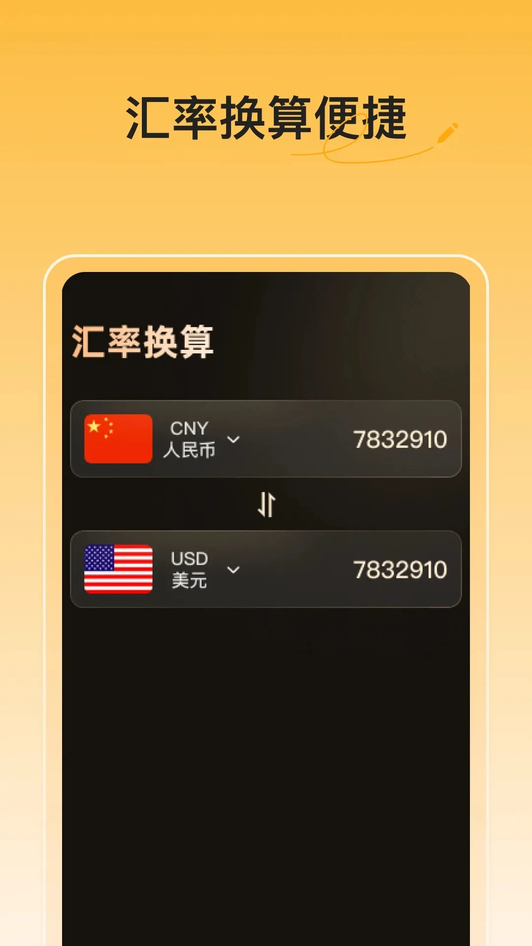 ʵʱ���2026���ذ�װv1.0.3 ��׿���ͼ