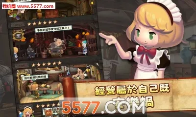 ��������(RPGð��������Ϸ)v2.4.0 ��Ѱ��ͼ