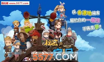 ��������(RPGð��������Ϸ)v2.4.0 ��Ѱ��ͼ