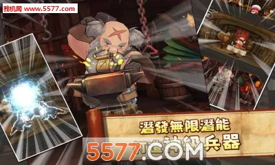 ��������(RPGð��������Ϸ)v2.4.0 ��Ѱ��ͼ
