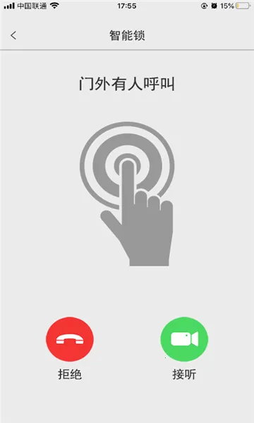 �ǻ����������ֻ���v7.7.6 ��Ѱ��ͼ
