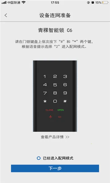 �ǻ����������ֻ���v7.7.6 ��Ѱ��ͼ